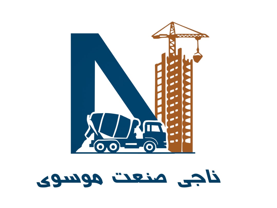 لوگو ناجی صنعت موسوی